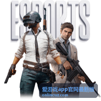 爱游戏app官网最新版版本动态配图